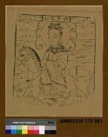 藏品(傳香花姐)的圖片